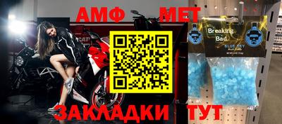 ALPHA-PVP Жуковский