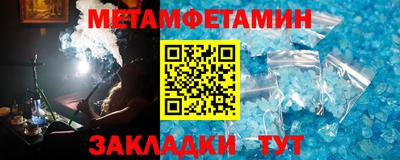 кристаллы Заводоуковск