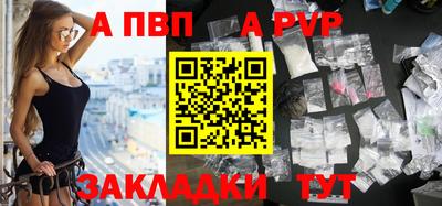 кристаллы Заводоуковск