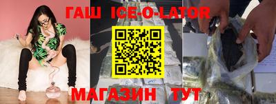 кристаллы Заводоуковск