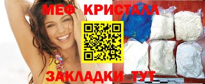 ALPHA-PVP Жуковский