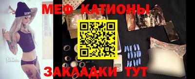 ALPHA-PVP Жуковский