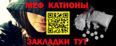 ALPHA-PVP Жуковский