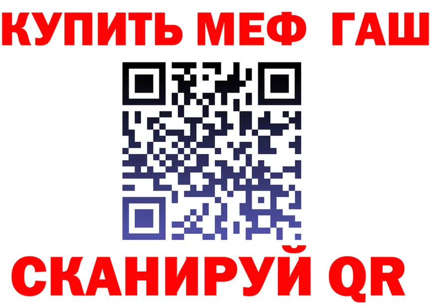МЯУ-МЯУ 4 MMC ссылки дарк нет кракен Отрадный