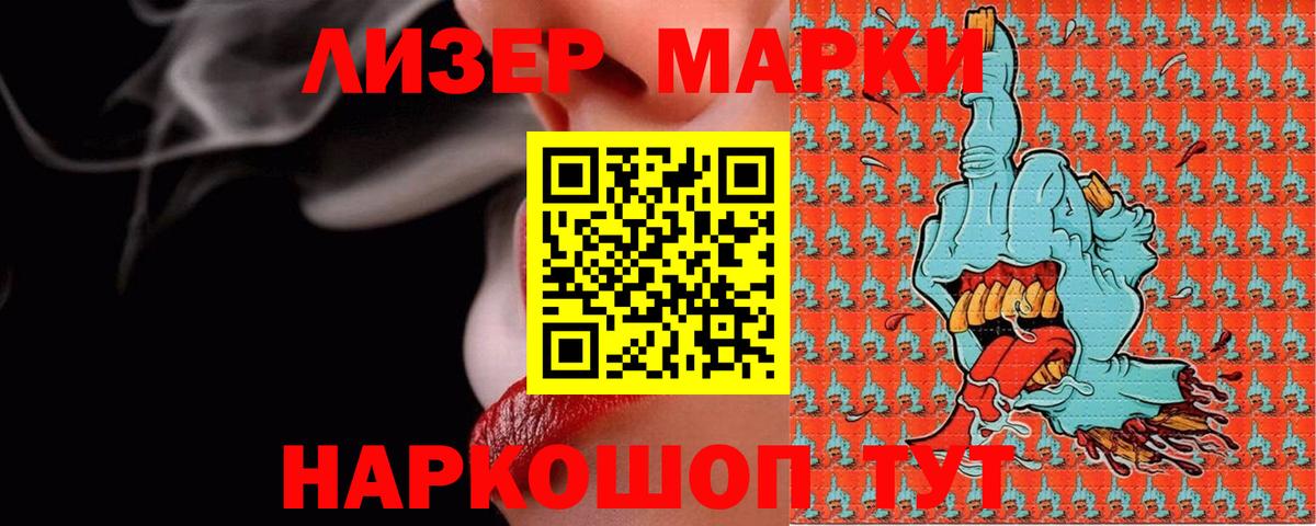 ЛСД экстази ecstasy  Вход с VPN  LSD-25 экстази кислота  Отрадный 