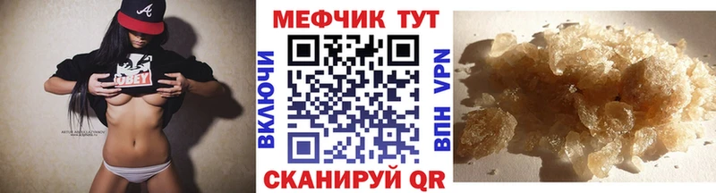 где можно купить наркотик  Отрадный  Меф мяу мяу 
