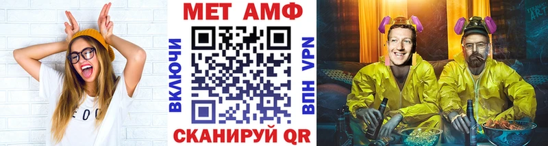 что такое   Отрадный  Метамфетамин Methamphetamine 